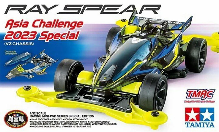 1/32 Racing Mini 4WD Ray Spear Asia Challenge 2023 Special (VZ Chassis) By Tamiya - Image 2