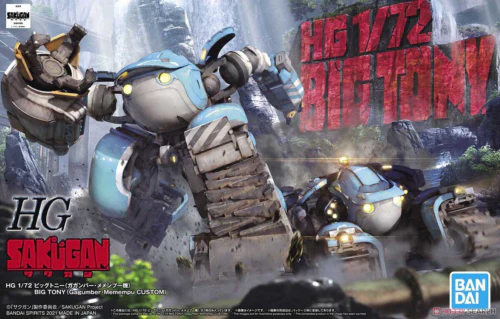 Bandai : Sakugan 1/72 HG Big Tony (Gagumber & Memempu Custom) - Image 5