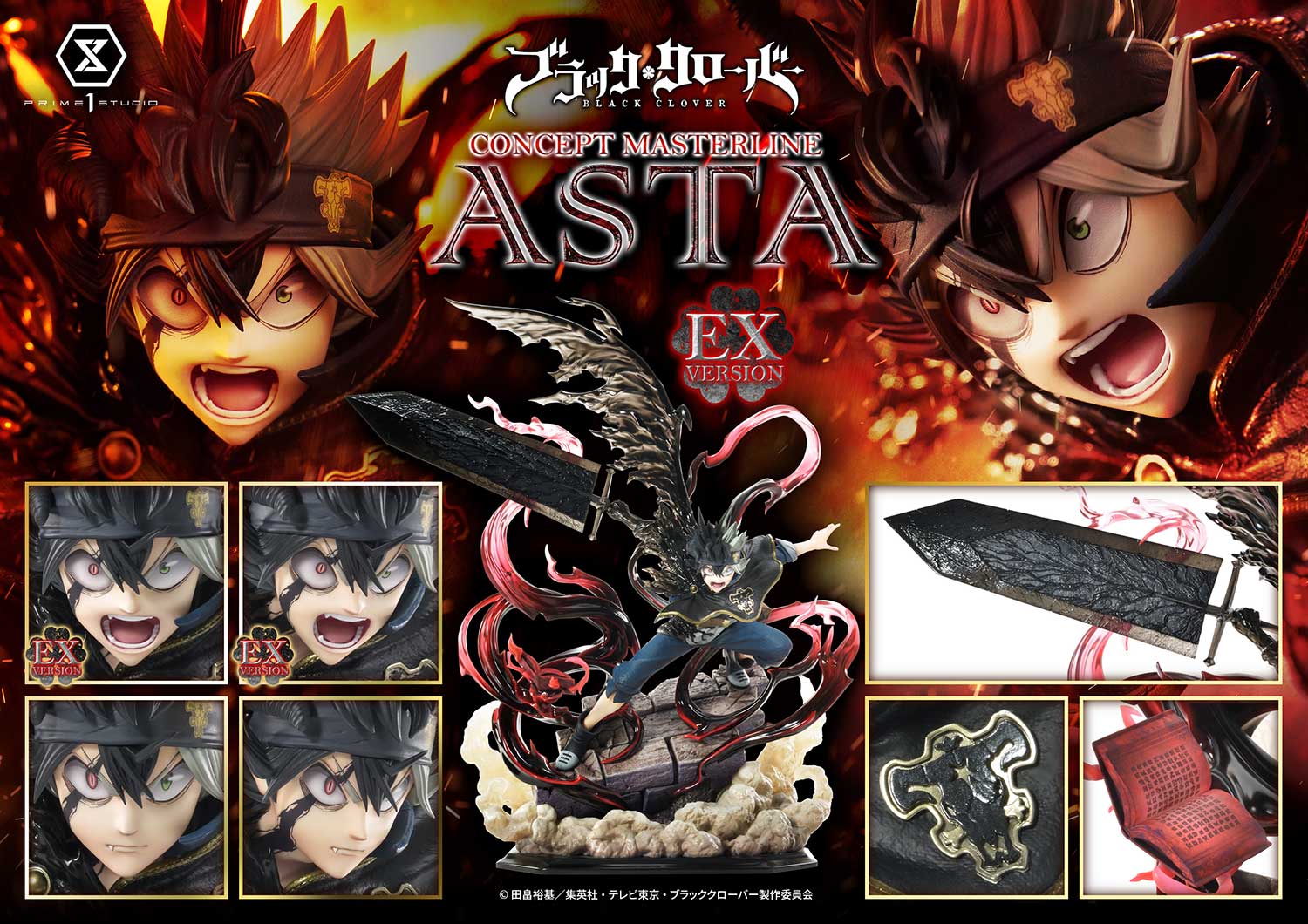 Black Clover Concept Masterline Series Statue 1/6 Asta Exclusive Bonus By Prime 1 Studio - Image 10