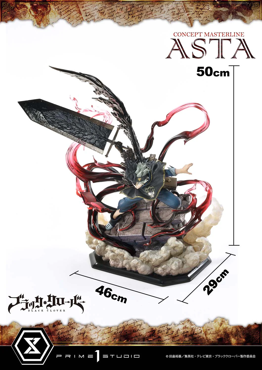 Black Clover Concept Masterline Series Statue 1/6 Asta Exclusive Bonus By Prime 1 Studio - Image 2