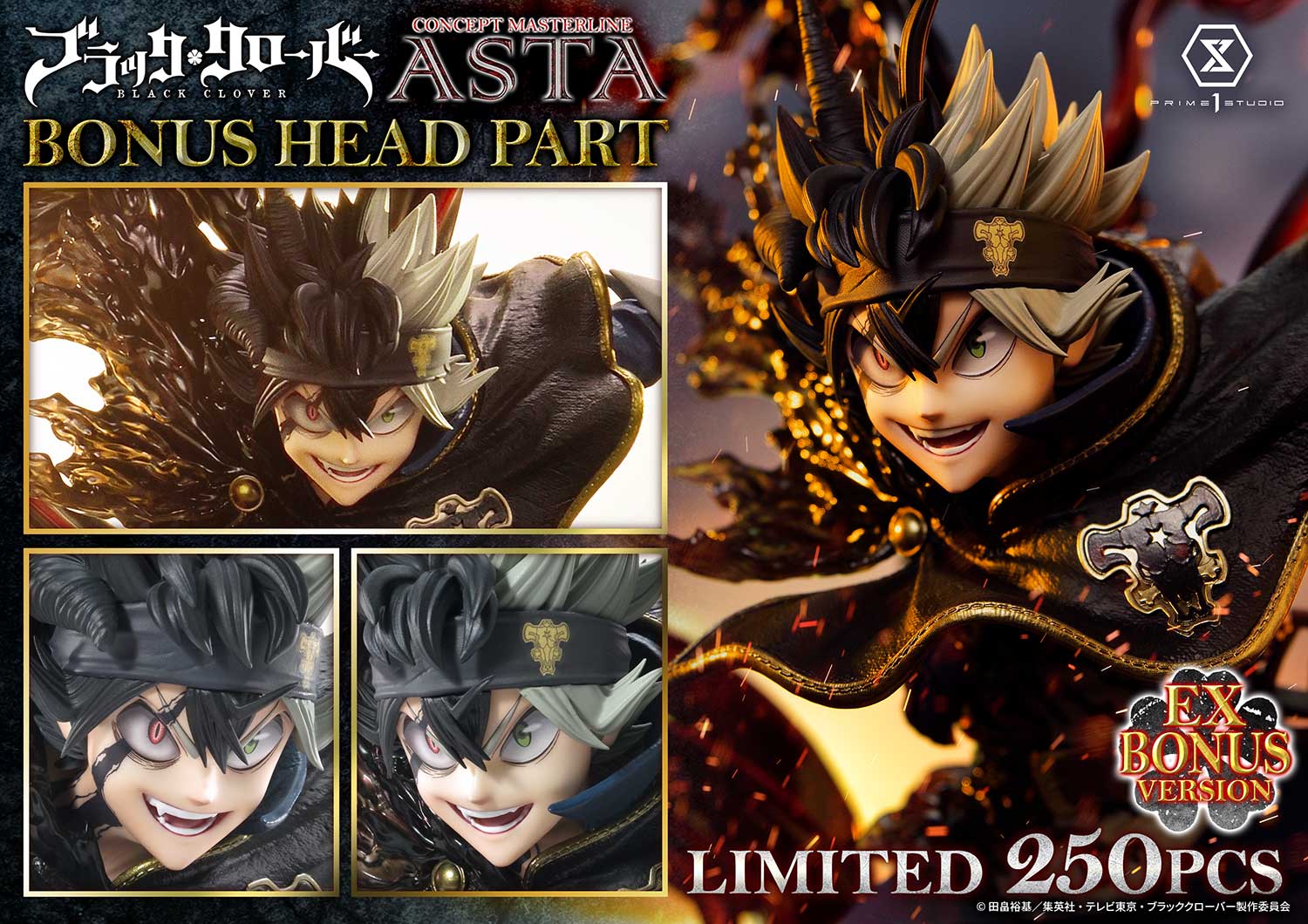 Black Clover Concept Masterline Series Statue 1/6 Asta Exclusive Bonus By Prime 1 Studio - Image 4