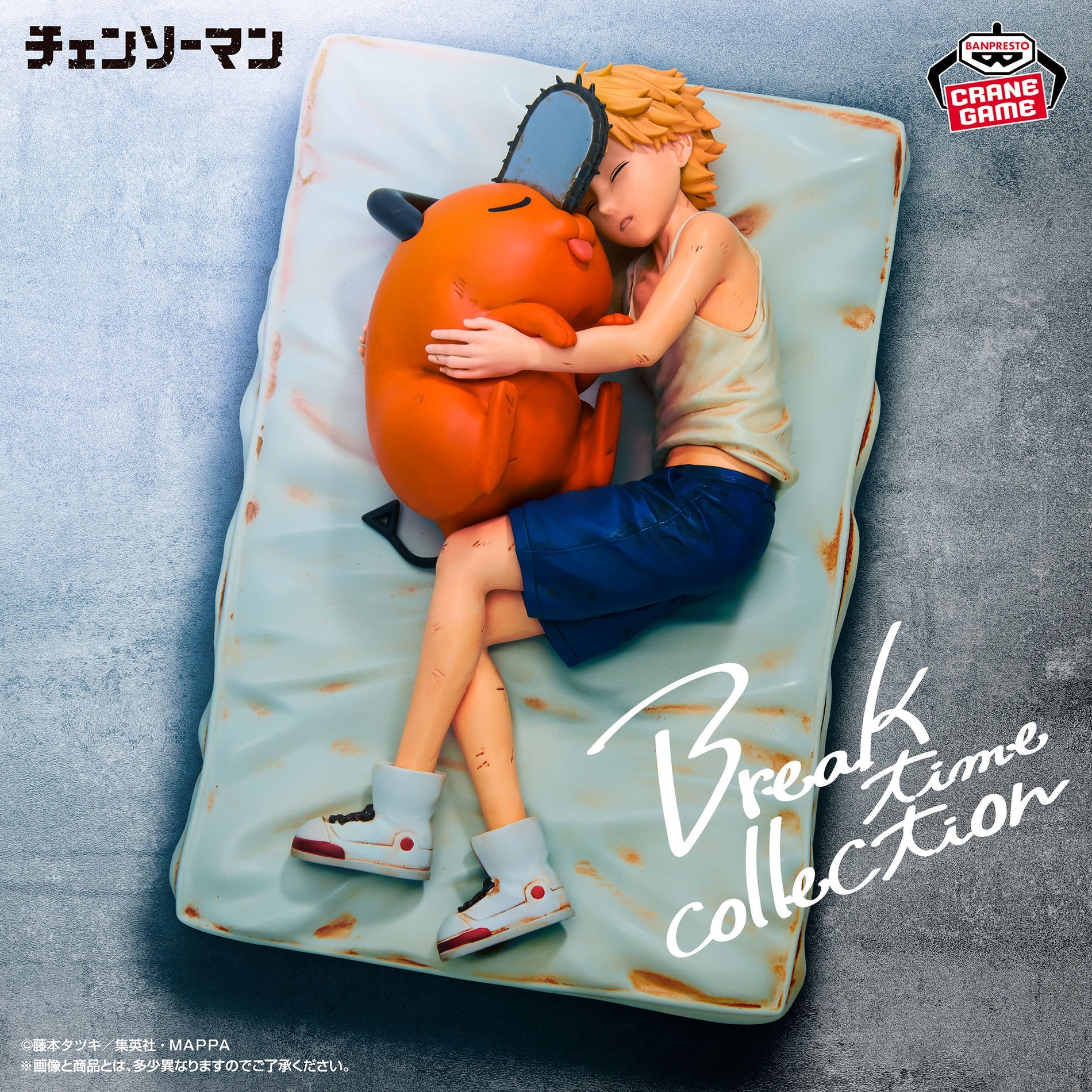 Chainsaw Man Denji Break Break time collection Figure By Banpresto - Image 2