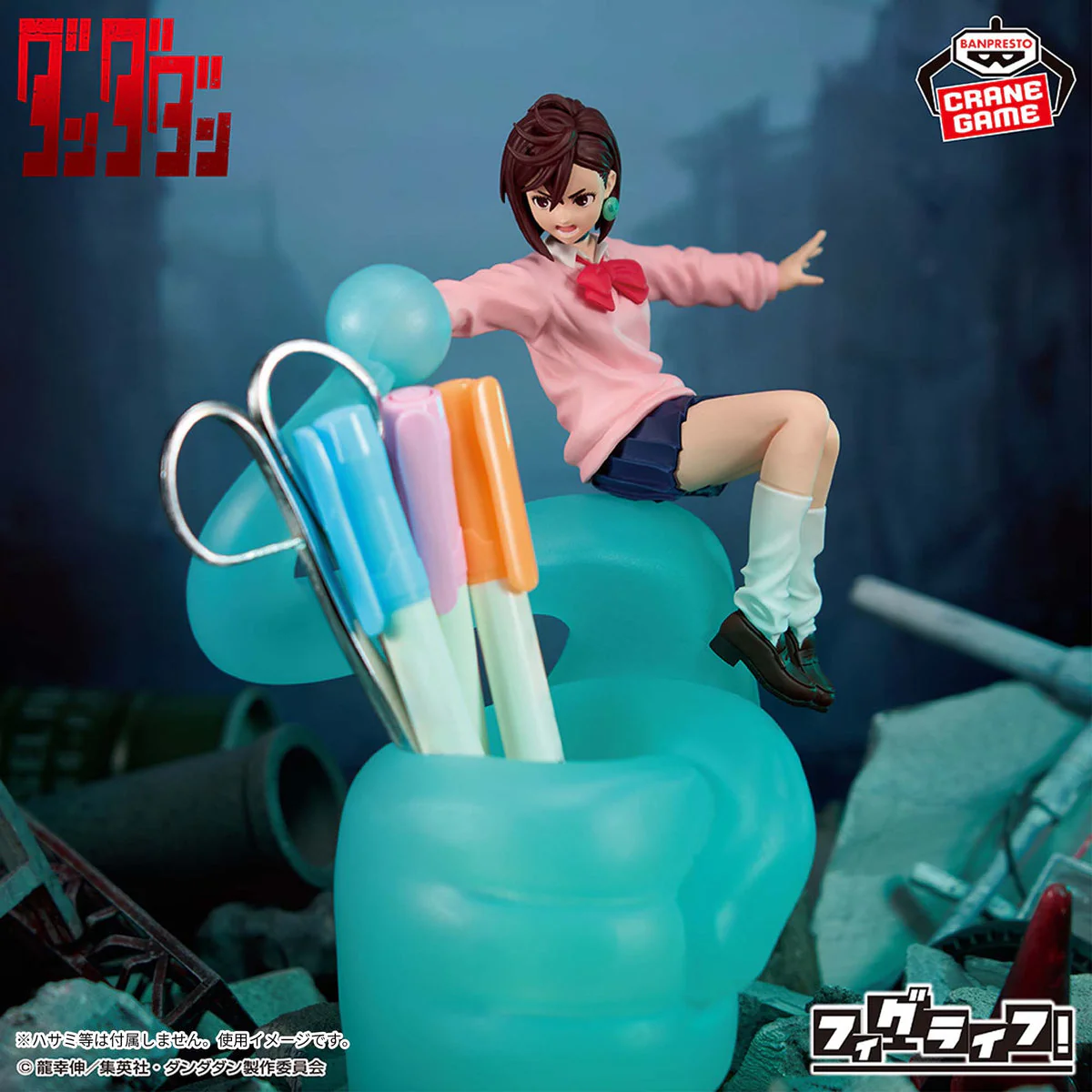 Dandadan Momo DXF Figure By Banpresto - Image 2