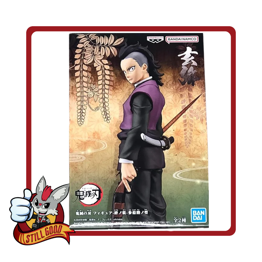 Demon Slayer: Kimetsu No Yaiba B: Genya Figure Vol.36 by Banpresto [Display Piece]