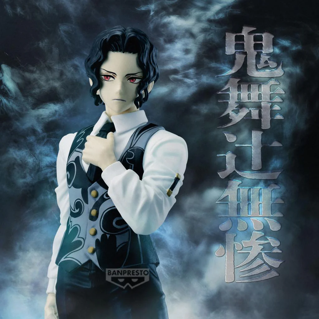 Demon Slayer: Kimetsu no Yaiba Demon Series Vol.13 Muzan Kibutsuji By Banpresto - Image 2