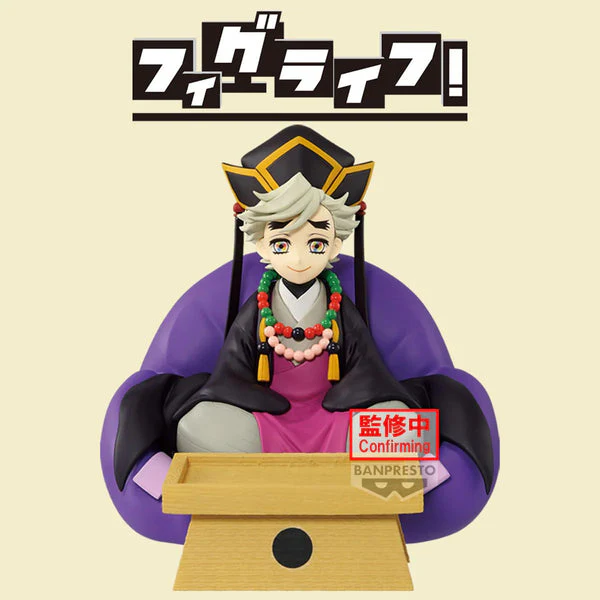 Demon Slayer Kimetsu No Yaiba Doma FIGURE LIFE Figure By Banpresto - Image 2
