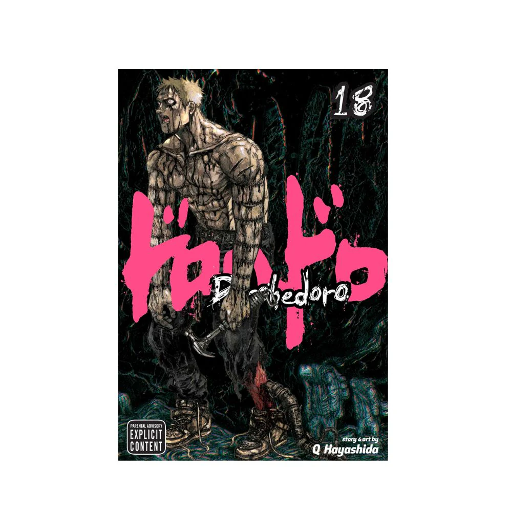 DOROHEDORO GN VOL 18 (MR) (C: 1-0-1)