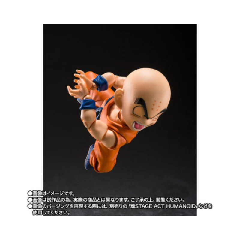 Dragon Ball Krilin Son Gohan's Friend Articulated Figures SH Figuarts By Bandai Tamashii - Image 3