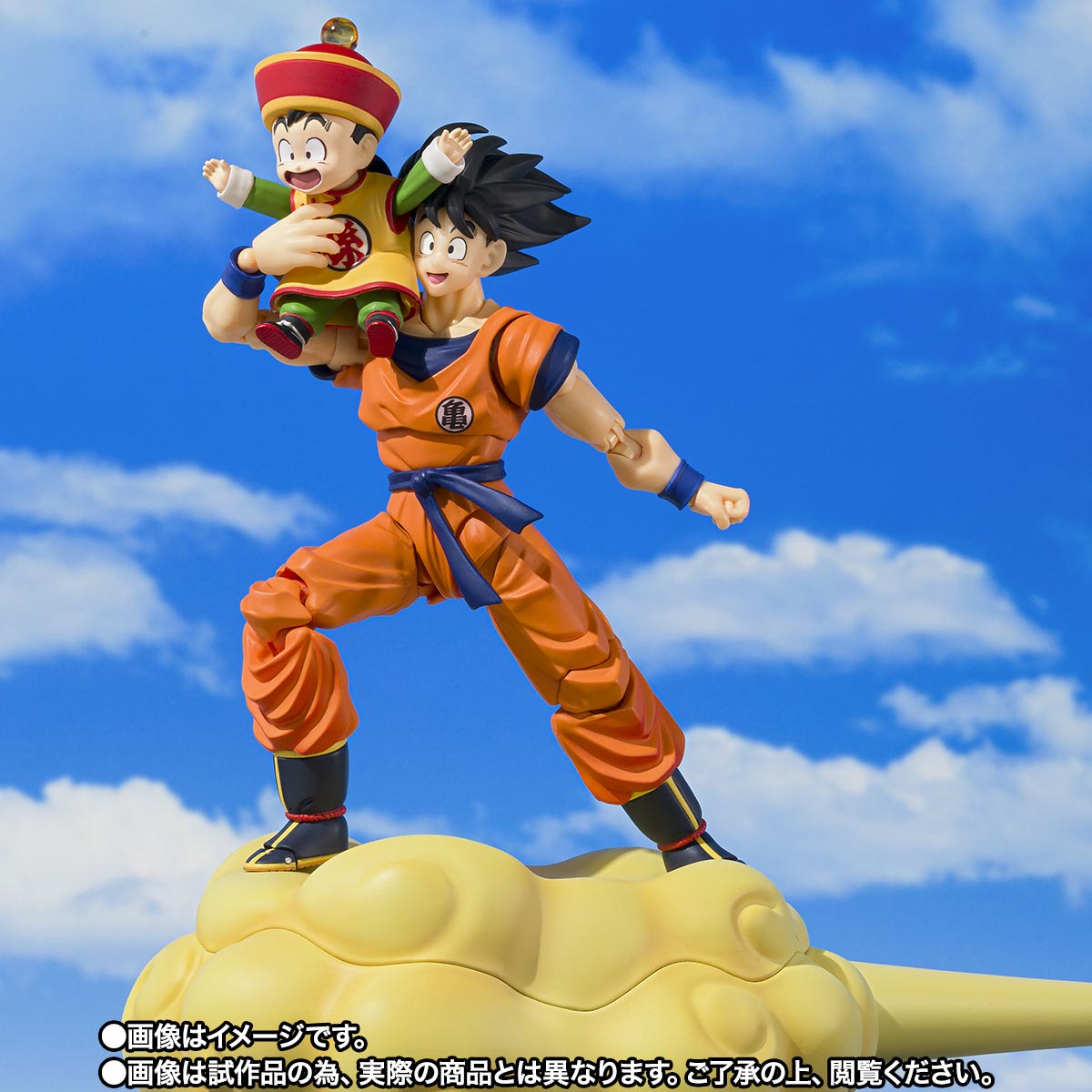 Dragon Ball Son Goku and Son Gohan Action Figure SH Figuarts By Bandai Tamashii - Image 3