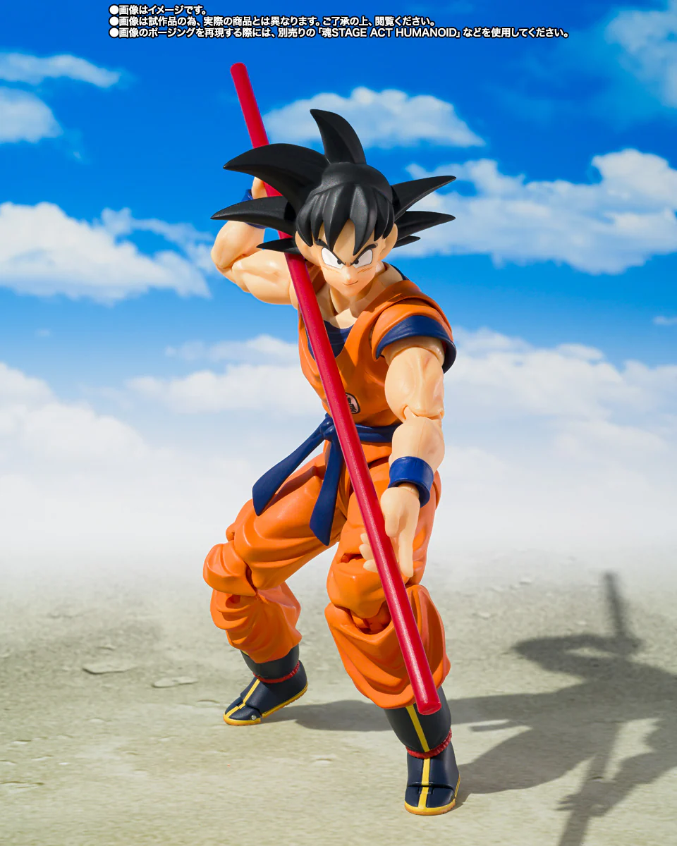 Dragon Ball Son Goku and Son Gohan Action Figure SH Figuarts By Bandai Tamashii - Image 4