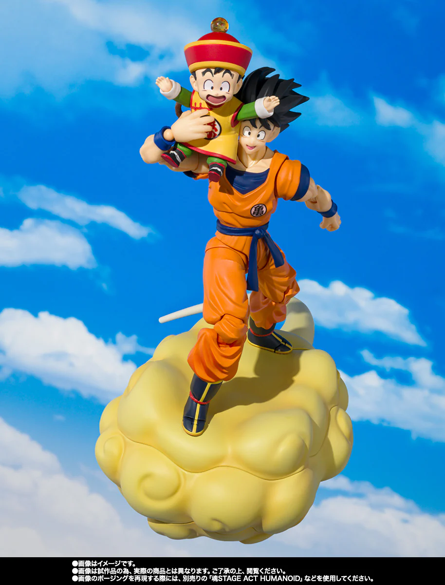 Dragon Ball Son Goku and Son Gohan Action Figure SH Figuarts By Bandai Tamashii - Image 5