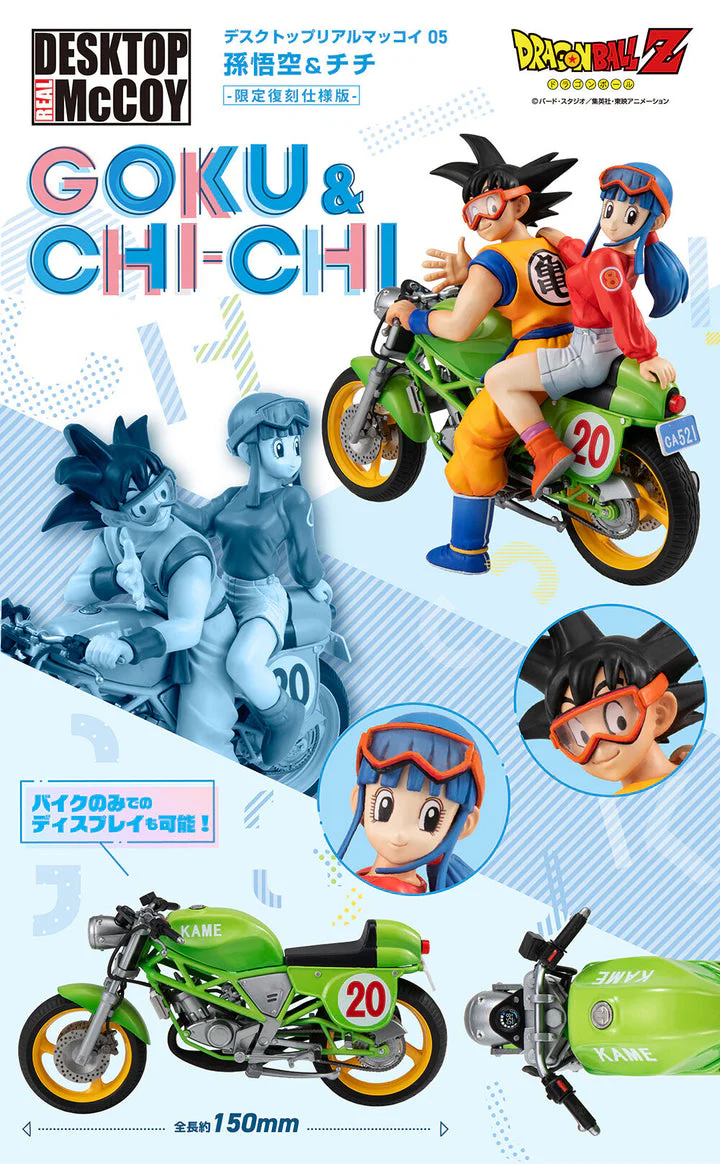 Dragon Ball Z Son Goku&Chichi Limited Repeat Ver. Figure DESKTOP REAL McCOY 05 By Megahouse - Image 5