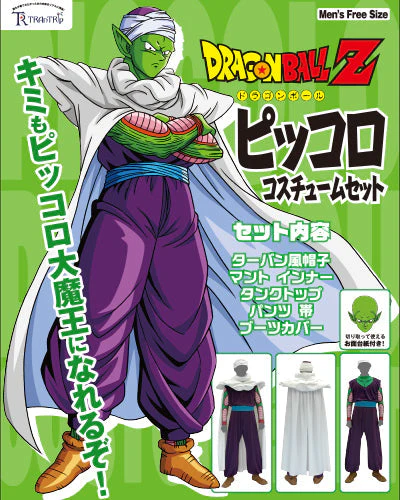 Dragon Ball Z Piccolo Cosplay Costume for Adults by Cospa - Image 3