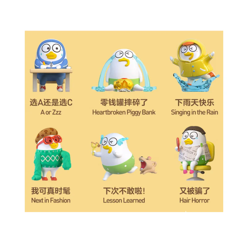Duckyo Never Grows Up Series Figures Blind Box By Pop Mart - Image 2