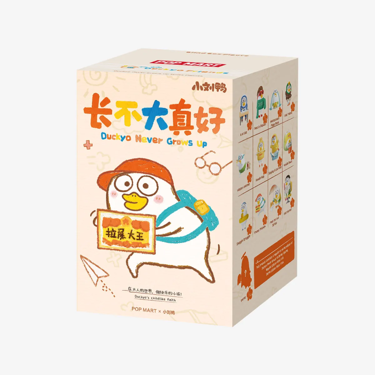Duckyo Never Grows Up Series Figures Blind Box By Pop Mart - Image 4