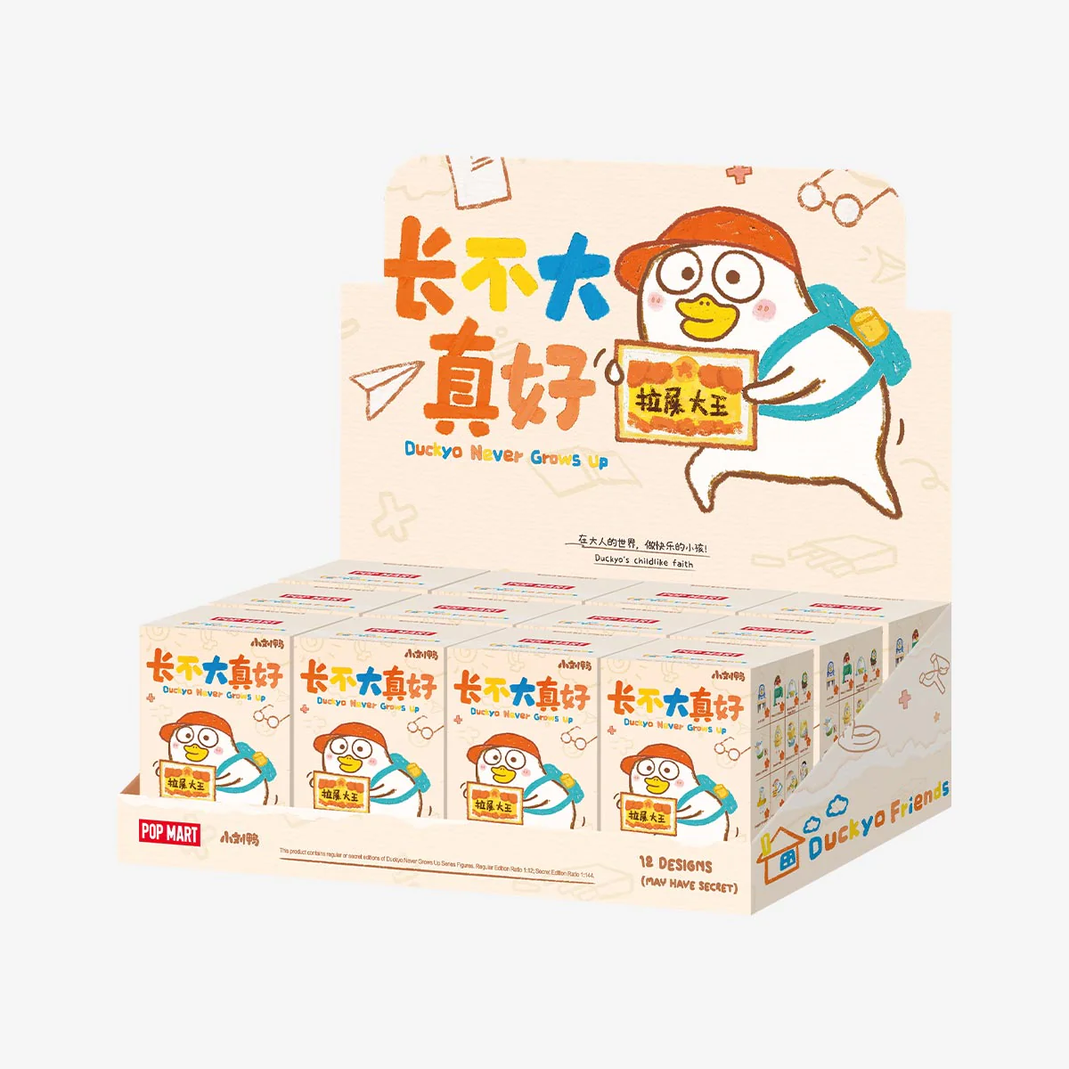Duckyo Never Grows Up Series Figures Blind Box By Pop Mart - Image 5