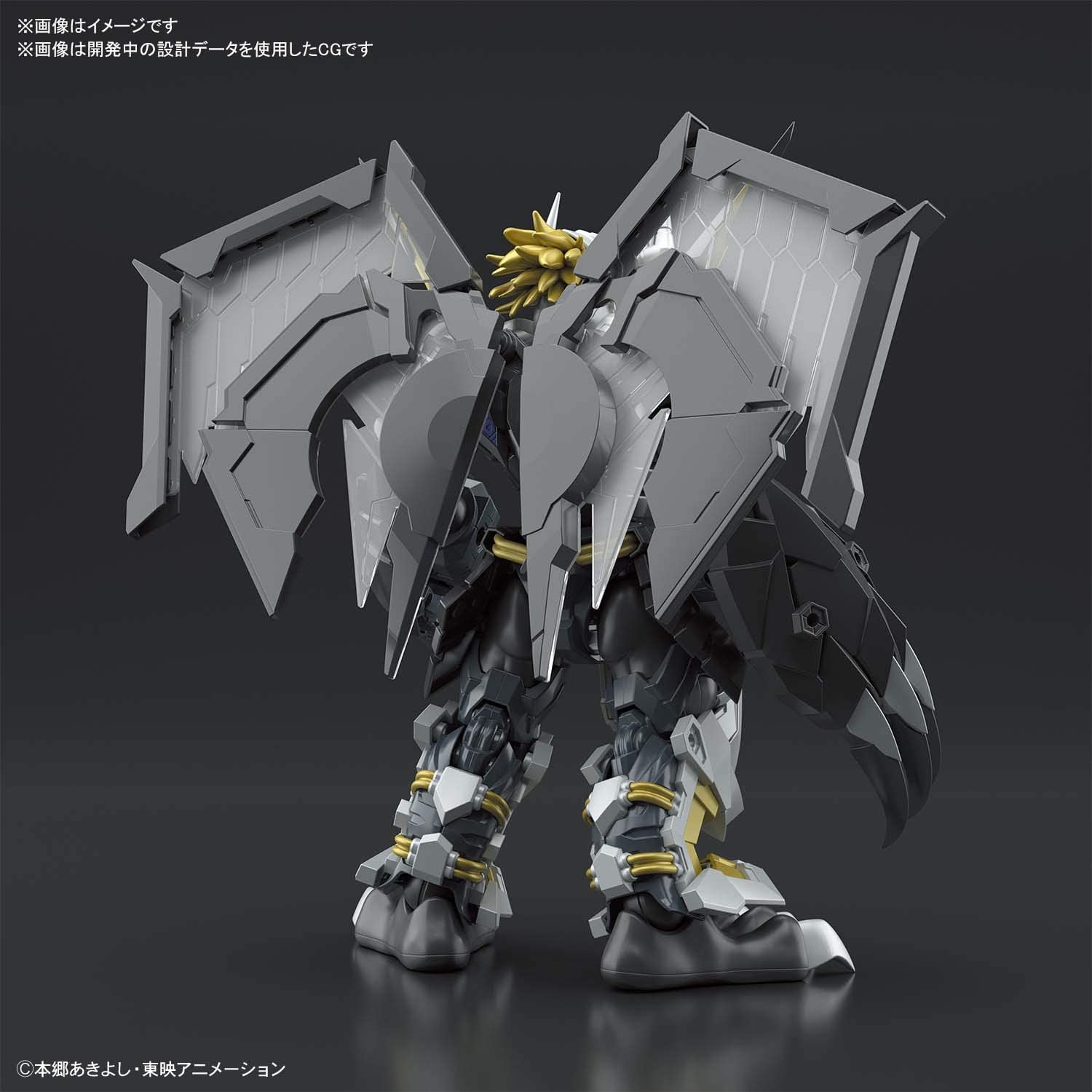 Digimon Amplified Black WarGreymon Figure-rise Standard Plastic Model Figure by Bandai - Image 2