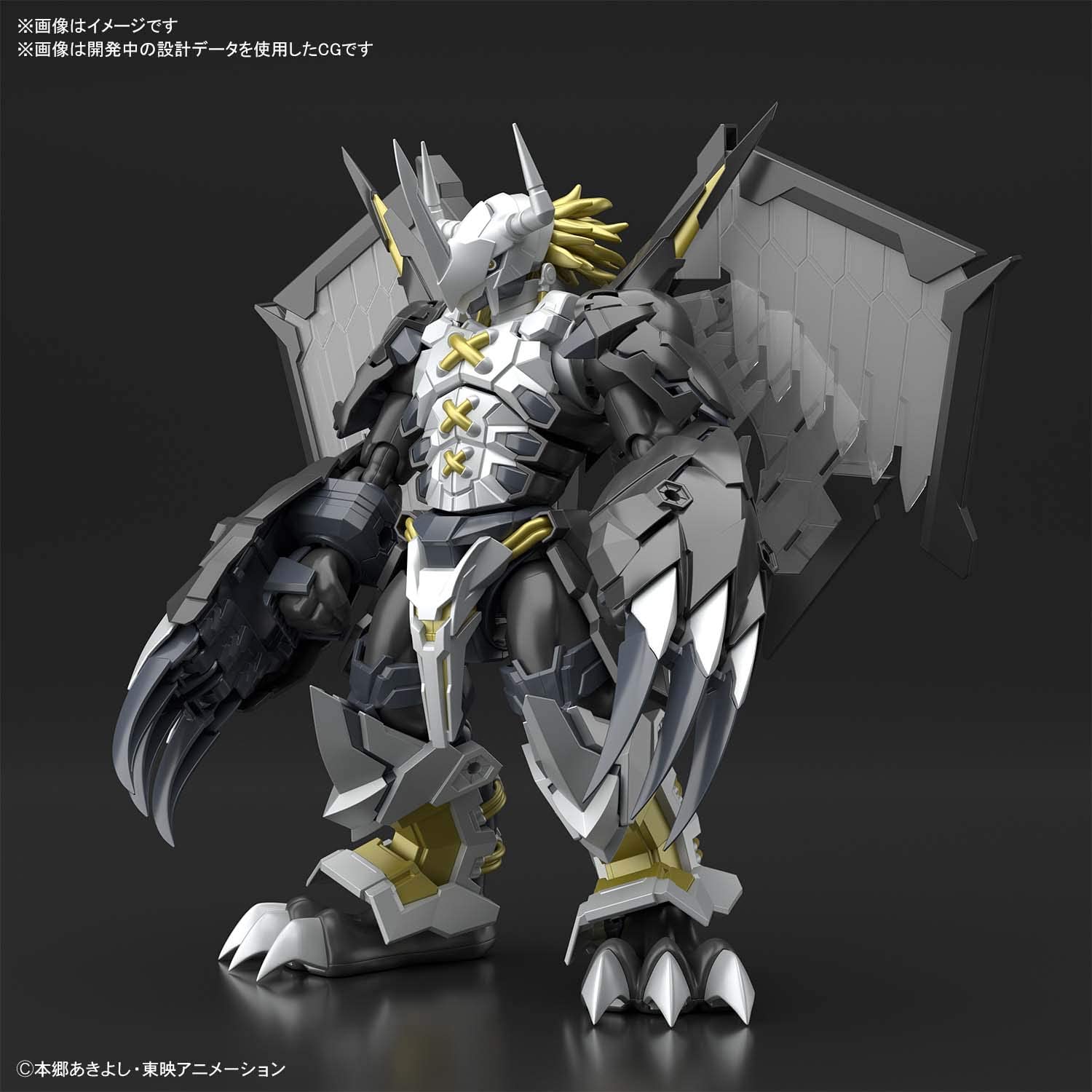 Digimon Amplified Black WarGreymon Figure-rise Standard Plastic Model Figure by Bandai - Image 4