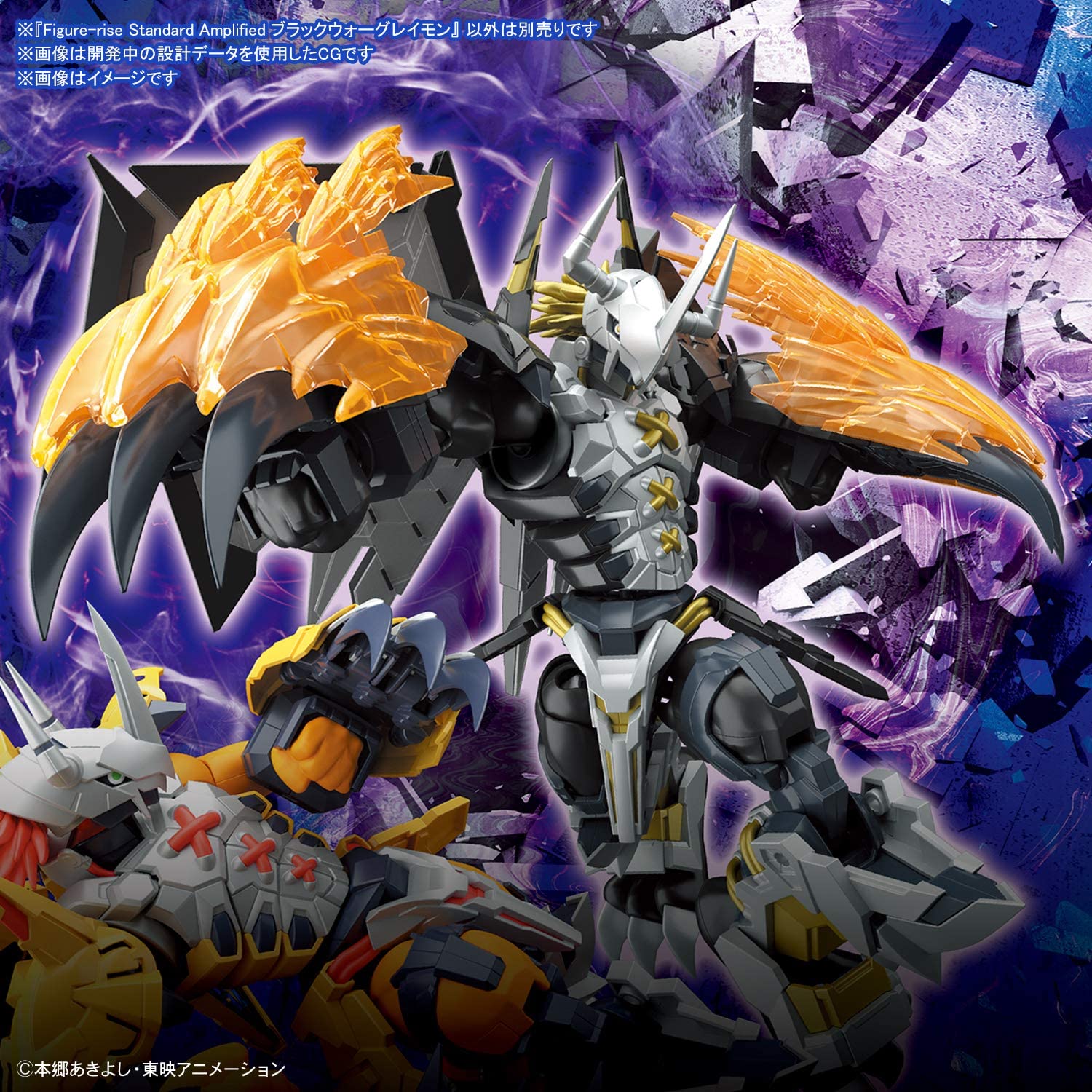 Digimon Amplified Black WarGreymon Figure-rise Standard Plastic Model Figure by Bandai - Image 5