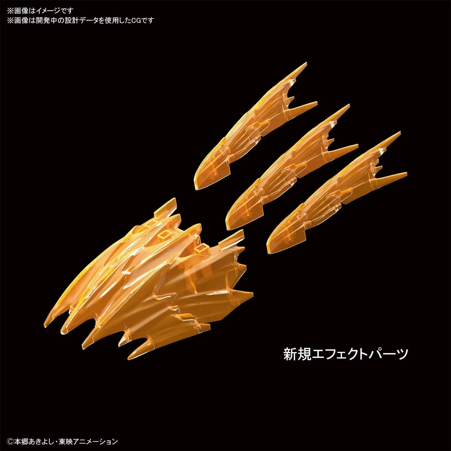 Digimon Amplified Black WarGreymon Figure-rise Standard Plastic Model Figure by Bandai - Image 6