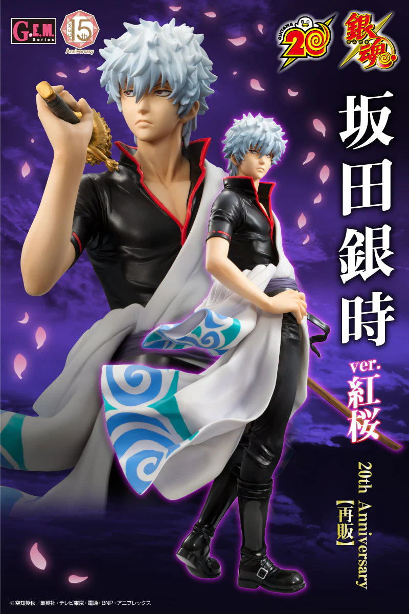 Gintama G.E.M. Series Figures By Megahouse - Image 4