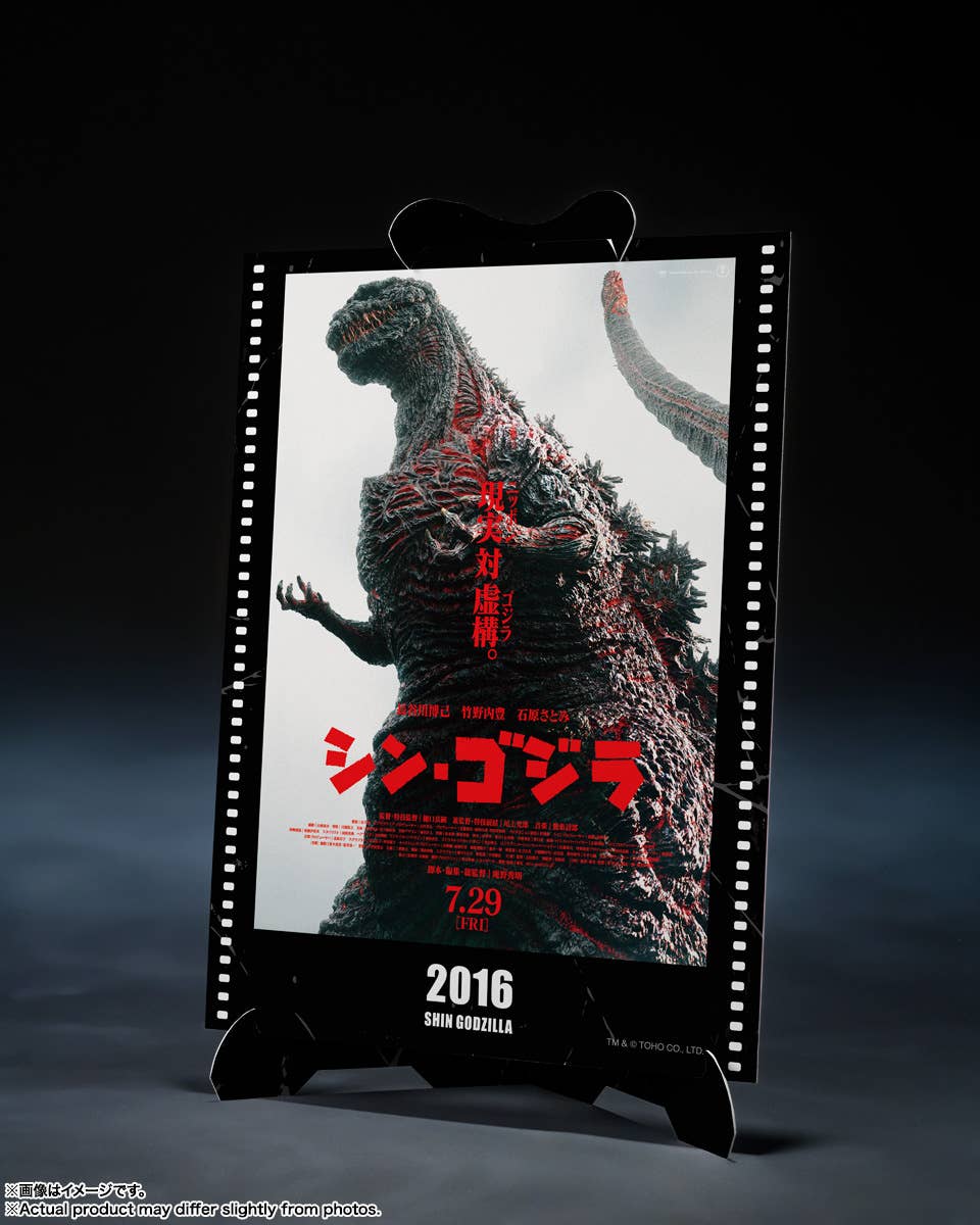 Shin Godzilla -Movie Graphic Plus- (4th Form Awakening Ver.) Articulated Figure SH Monster MonsterArts By Bandai Tamashii - Image 3