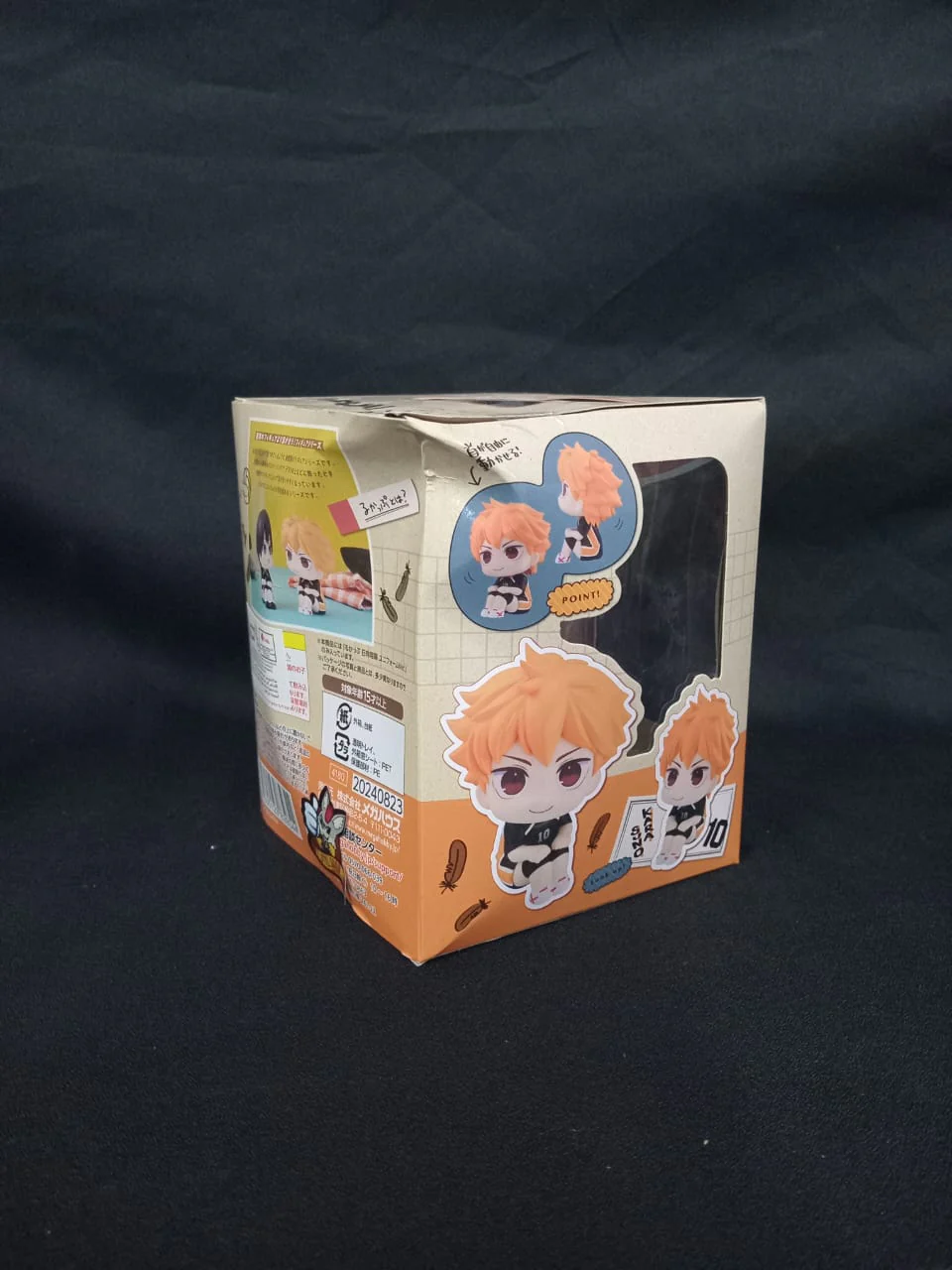 Haikyu!! Shoyo Hinata Look Up Series by Megahouse [Damaged Box] - Image 2