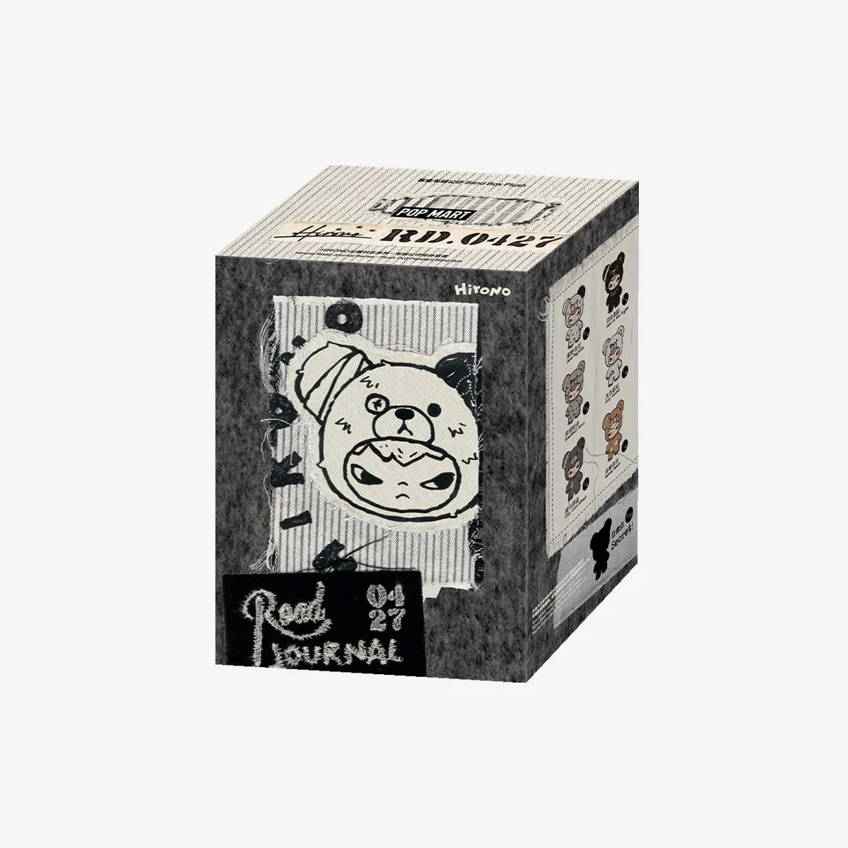 Hirono Road Journal Series Plush Doll Pendant Blind Box | Case: 6 By Pop Mart - Image 9