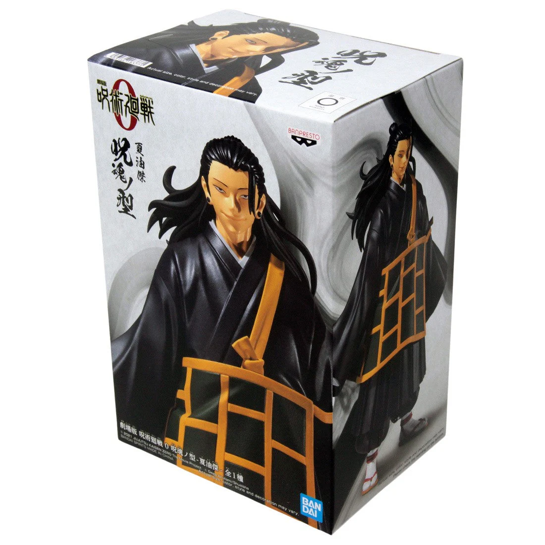 Jujutsu Kaisen 0 Geto Suguru Jukon no Kata Figure by Banpresto - Image 3