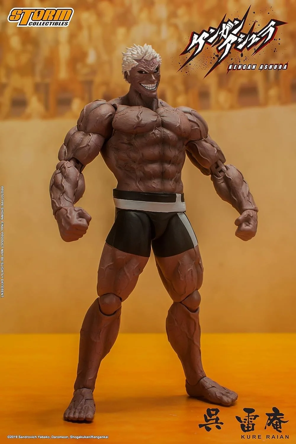 Kengan Ashura Kure Raian - Kengan Ashura Action Figure #Syka02 Action Figure By Storm Collectibles - Image 2