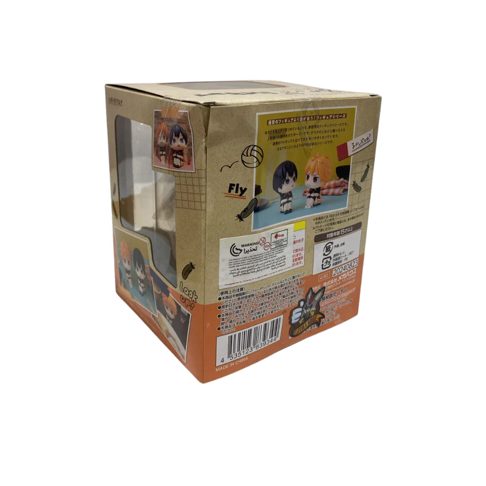 Lookup Haikyu!! Shoyo Hinata Uniform ver. [DAMAGE BOX] - Image 5