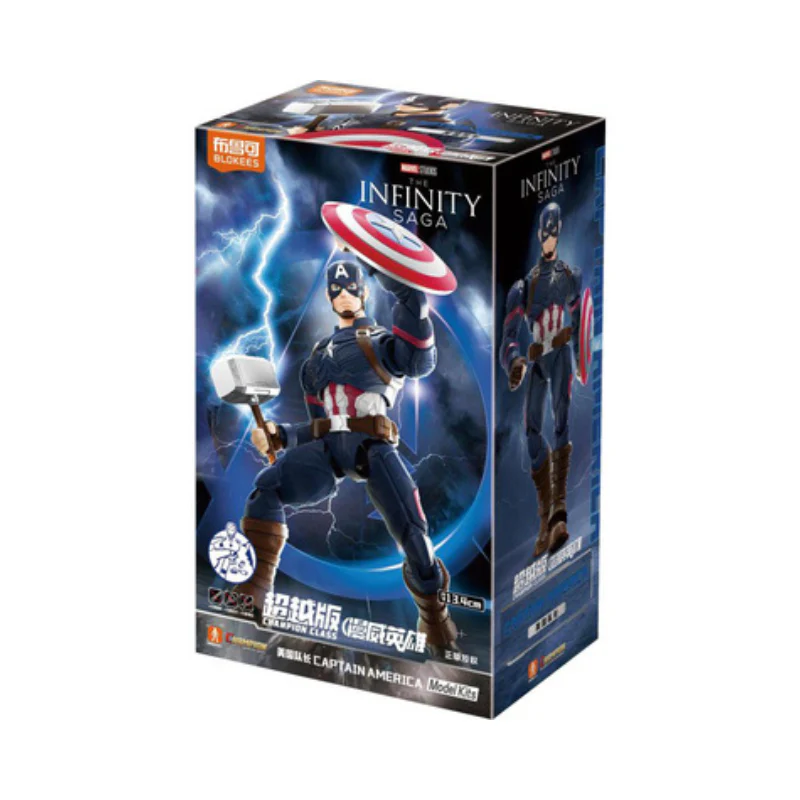 Marvel Champion Class Captain America Action Figure Construction Toys by Blokees - Image 3