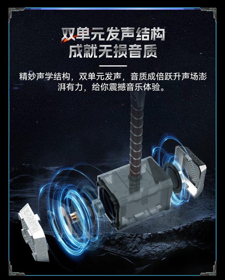 Marvel Thor Pressure-relief Mjolnir Collectible Bluetooth Speaker By Killer Body - Image 5