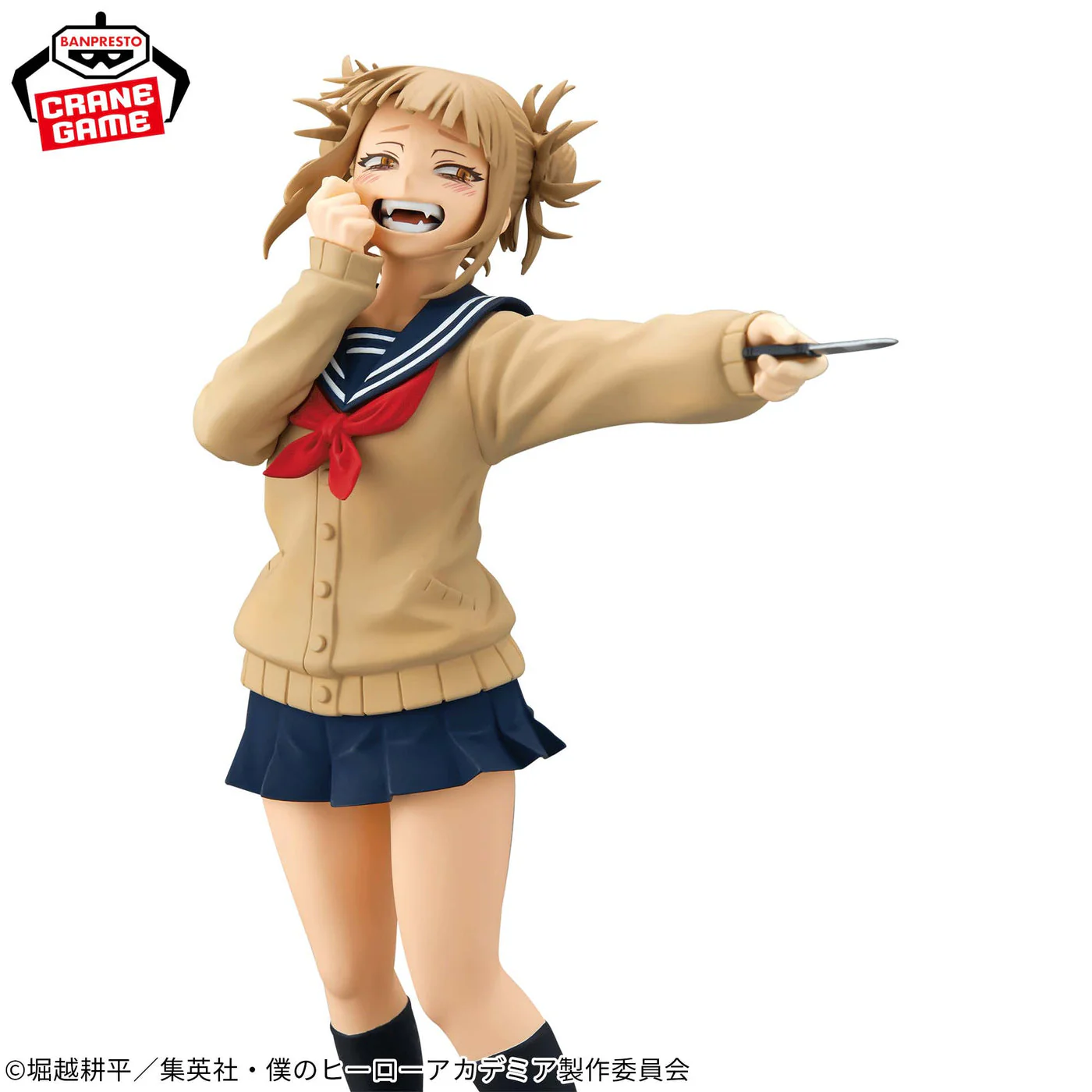 My Hero Academia Ochako Uraraka & Himiko Toga-(B:Himiko Toga) Glitter & Glamours Figure By Banpresto - Image 2