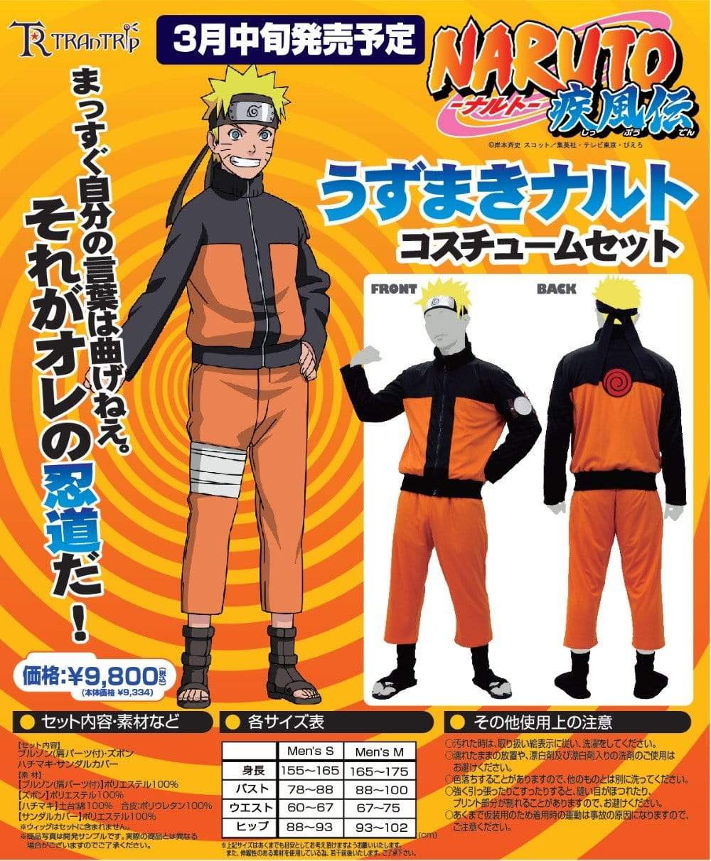 Naruto Costume Mens - Medium - Image 2