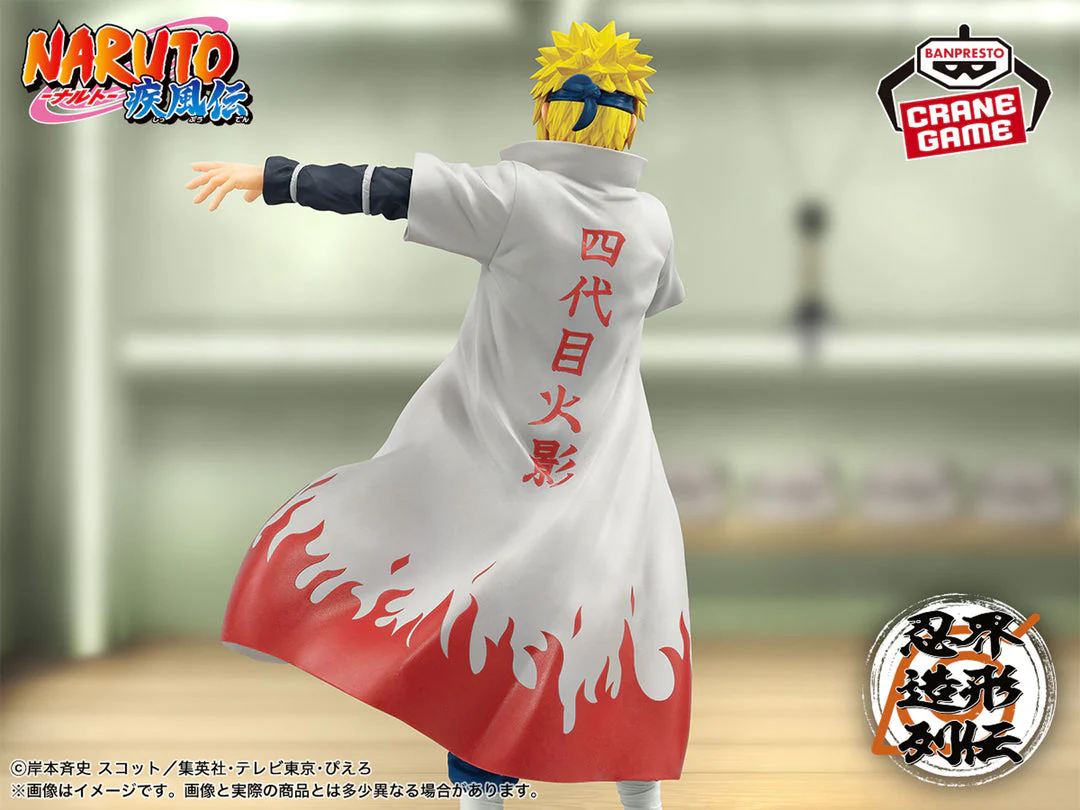 Naruto Shippuden Minato Namikaze DXF Figure By Banpresto - Image 2