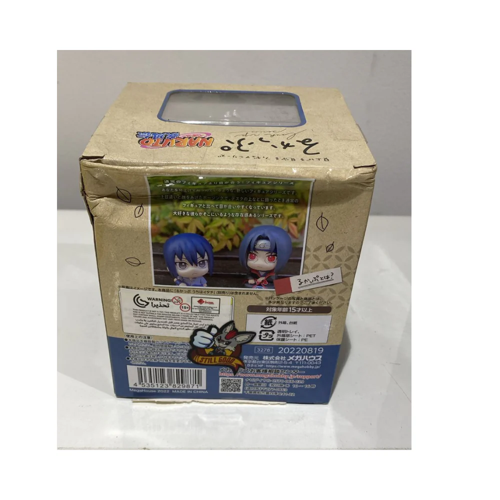 Naruto Shippuden Sasuke Uchiha Look Up Figure (repeat) by Megahouse [DAMAGE BOX] - Image 3