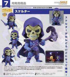 Nendoroid Masters of the Universe Revelation : Skeletor - Image 2