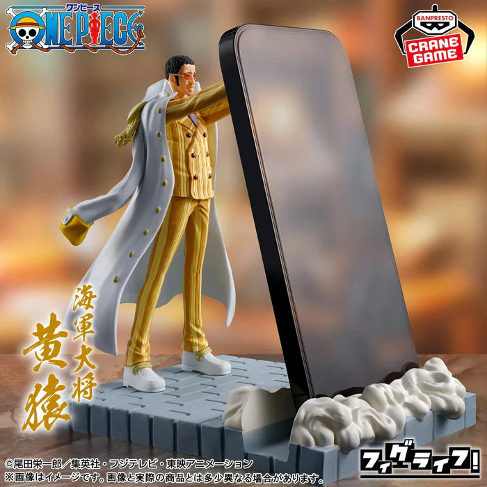 ONE PIECE Fig Life KIZARU BORSALINO Figure By Banpresto - Image 3