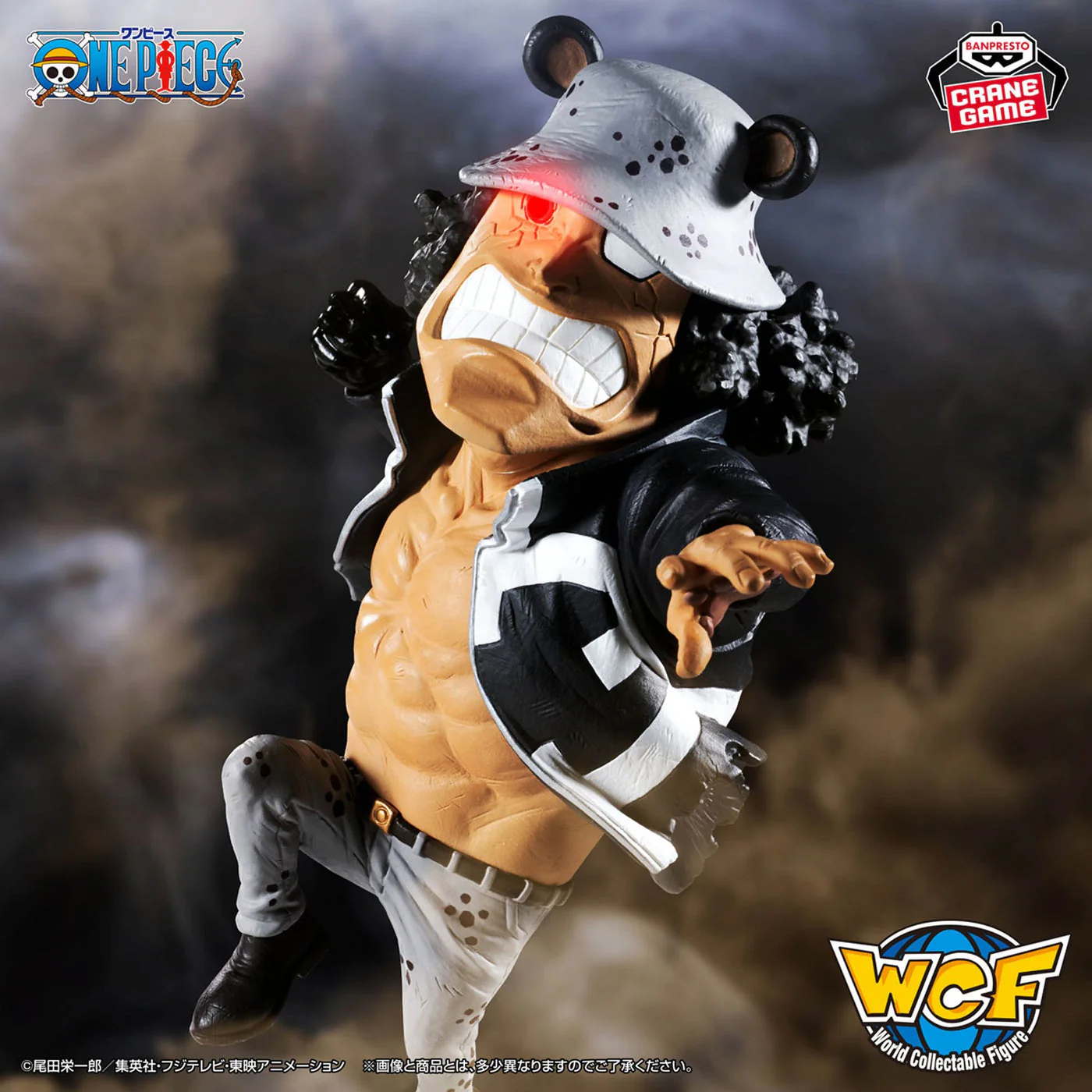 One Piece Bartholomew Kuma Mega World Collectable Figure By Banpresto - Image 2