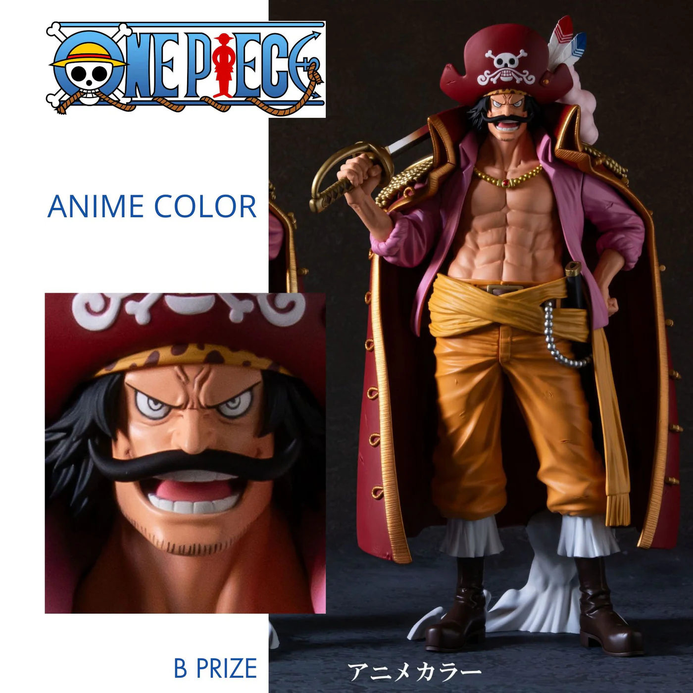 One Piece Premium Gol D. Roger (The Anime) by Banpresto - Image 2