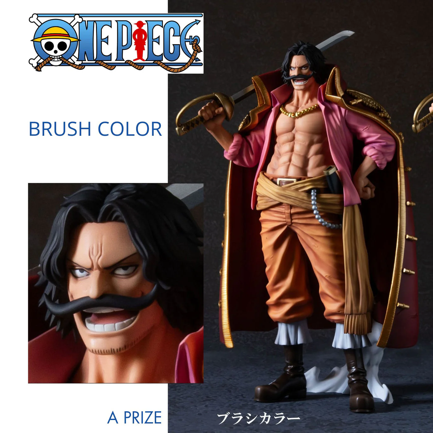 One Piece Premium Gol D Roger The Brush Figure By Banpresto - Image 3