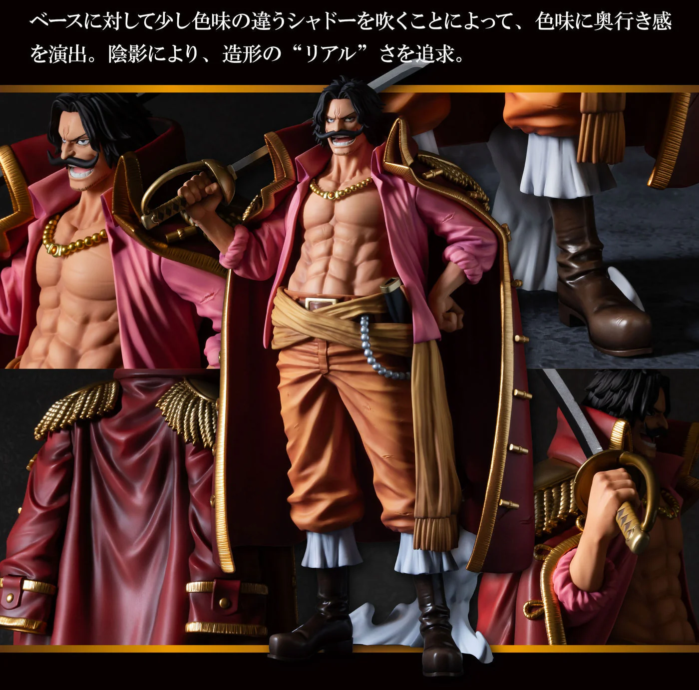 One Piece Premium Gol D Roger The Brush Figure By Banpresto - Image 4