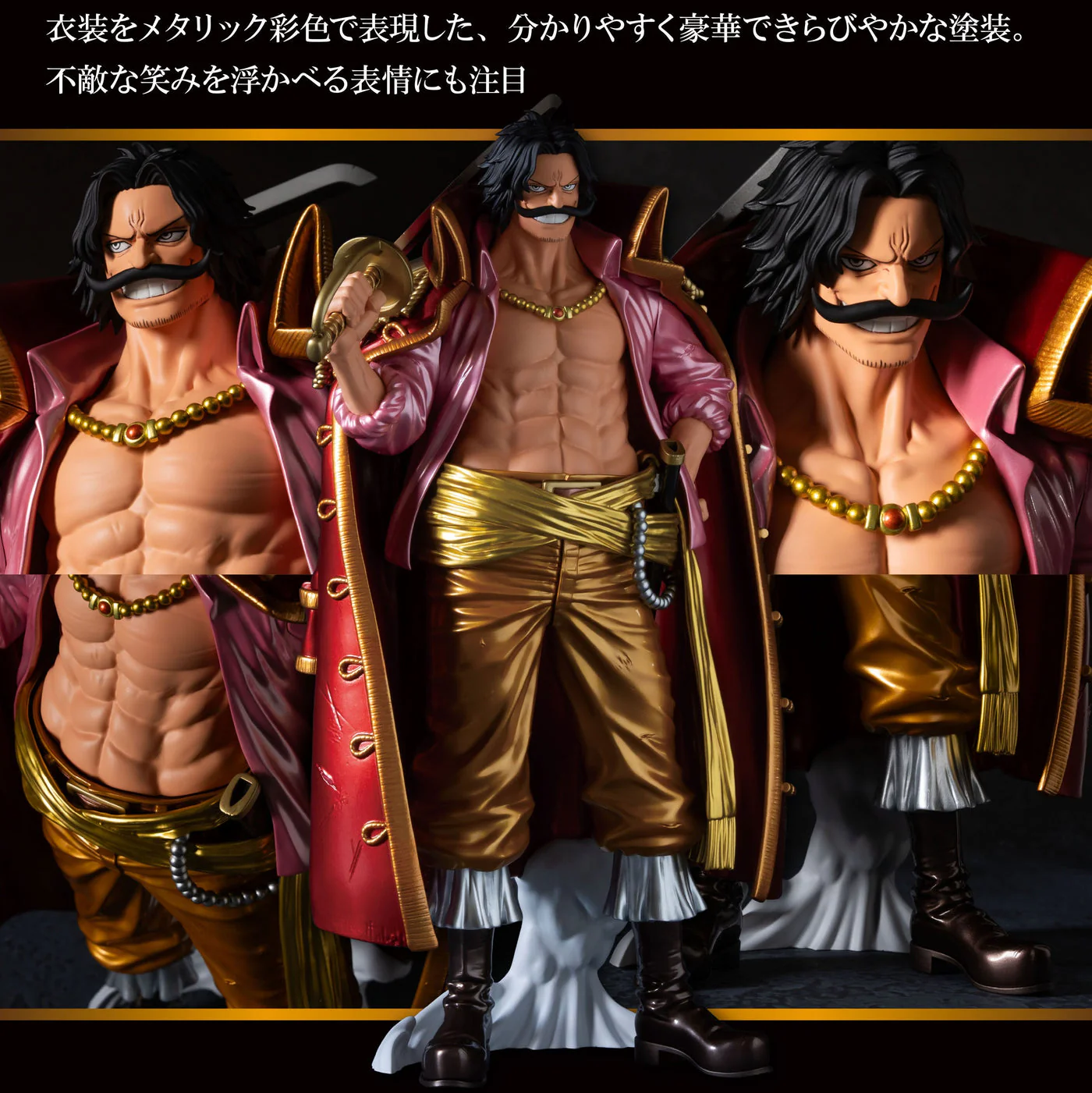 One Piece Premium Gol D Roger The Metallic Figure By Banpresto - Image 2