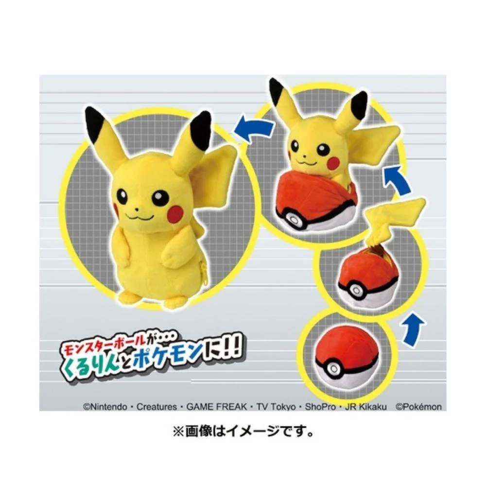 Pokemon Kururin Plush Pikachu - Image 3