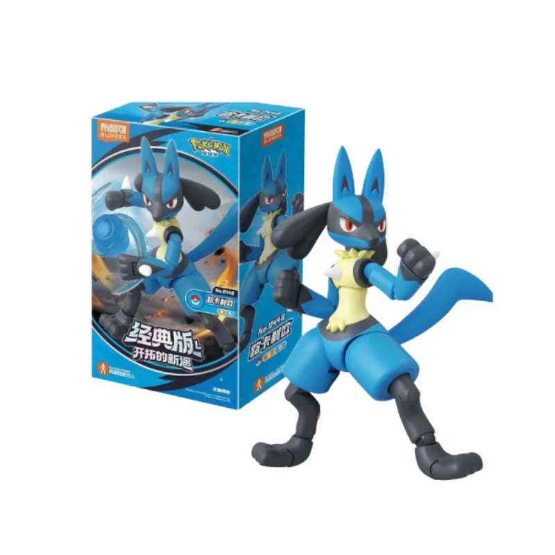Pokemon Lucario L Construction Toys by Blokees
