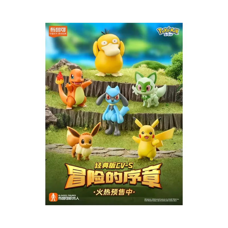 Pokemon Pikachu S Construction Toys by Blokees - Image 3