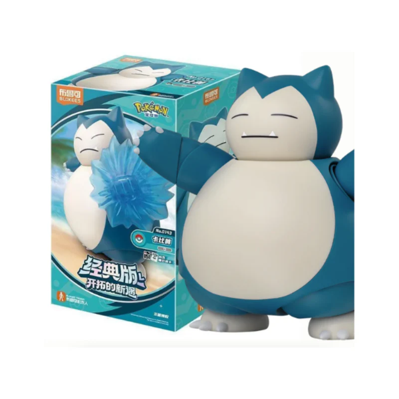 Pokemon Snorlax L Construction Toys by Blokees