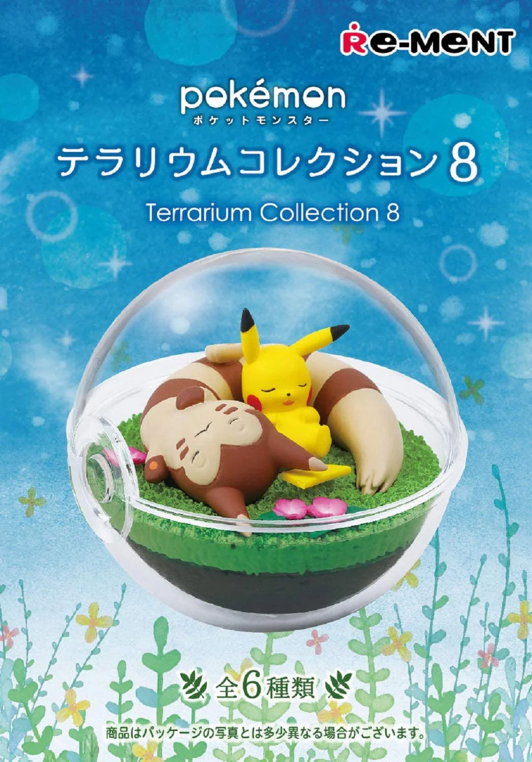 Pokemon Terrarium Collection Vol.8 Blind Box