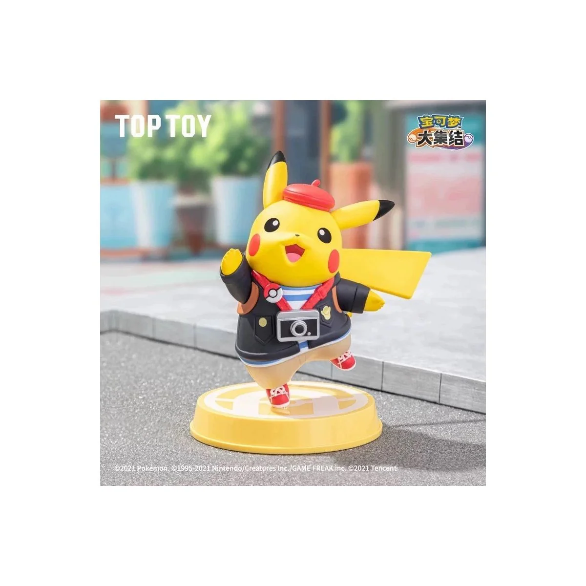Pokemon Unite Pikachu Pokemon Figure By Top Toy - Image 2
